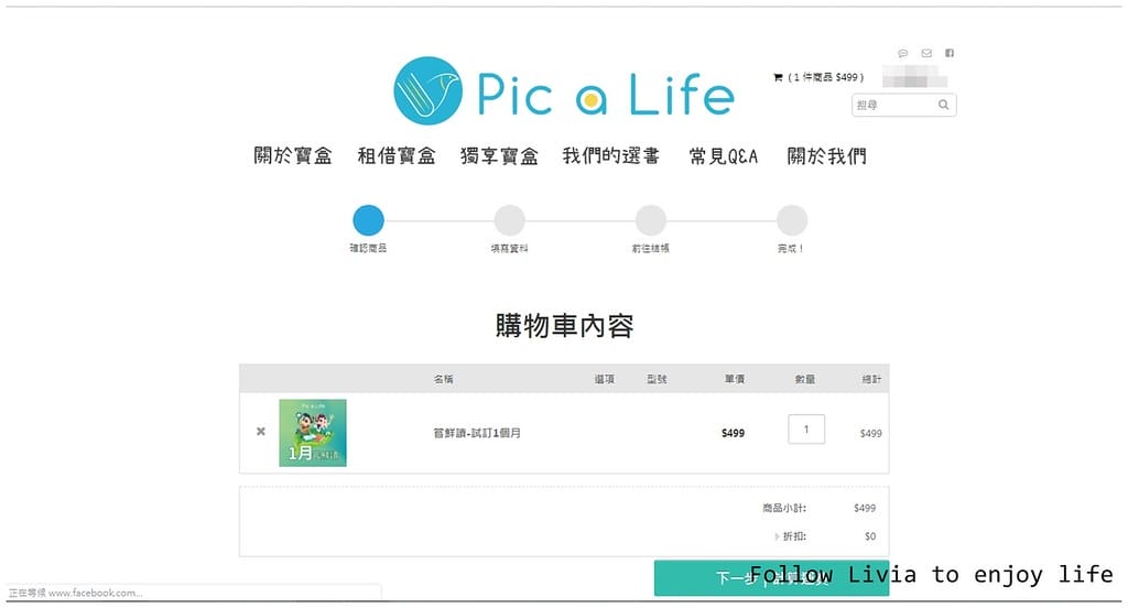 Pic a Life (8)