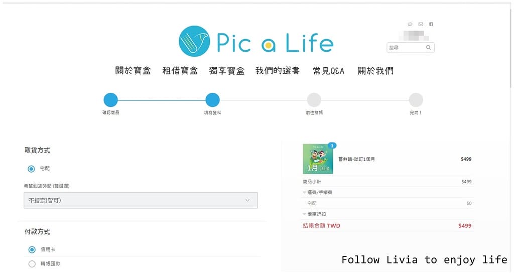 Pic a Life (9)