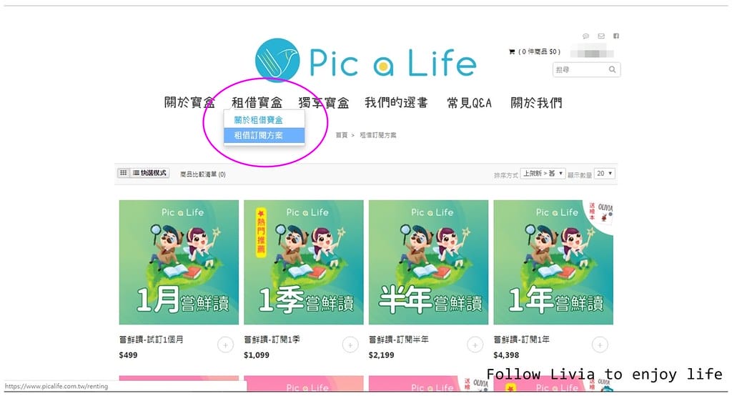 Pic a Life (5)