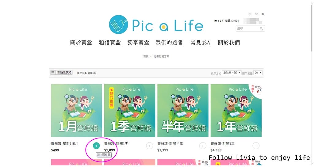 Pic a Life (6)