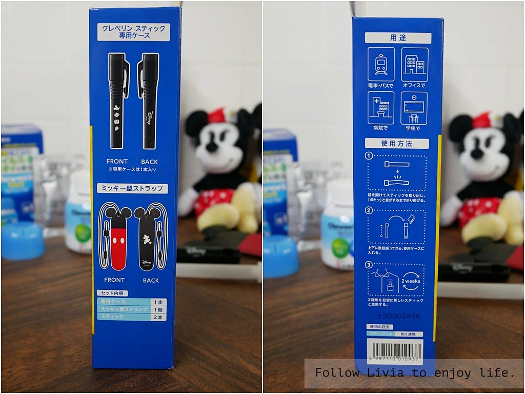 加護靈xlivia2