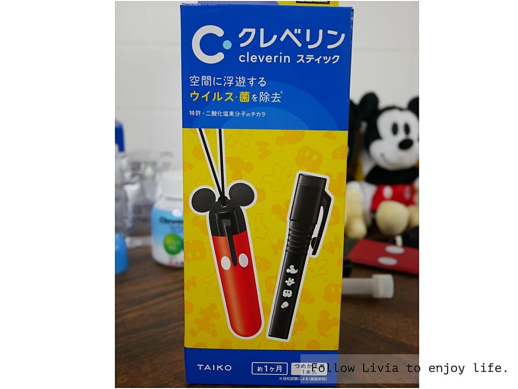 加護靈xlivia3