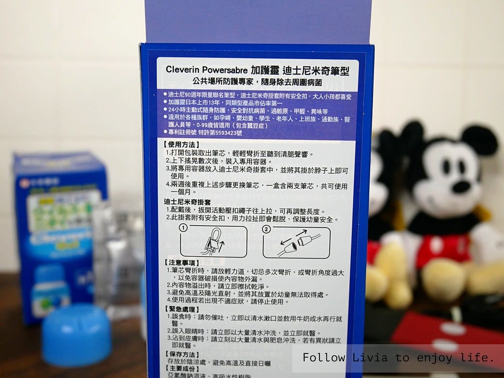 加護靈xlivia12