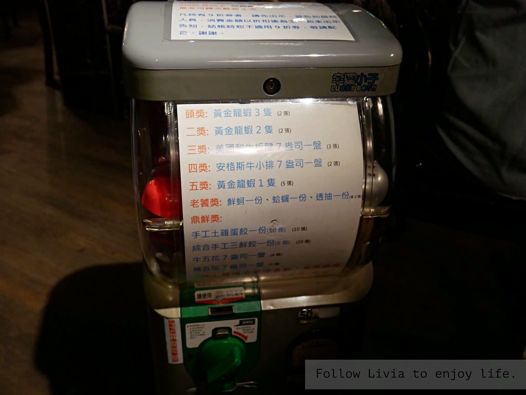 鼎鮮xlivia26