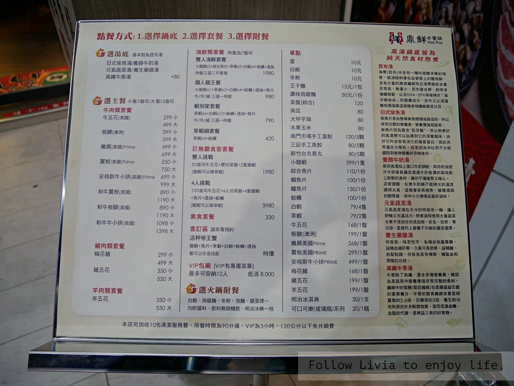 鼎鮮xlivia10