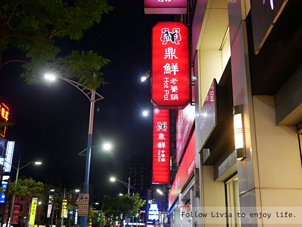 鼎鮮xlivia7