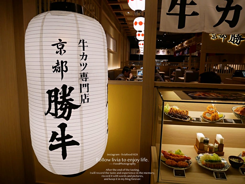 京都勝牛xlivia5