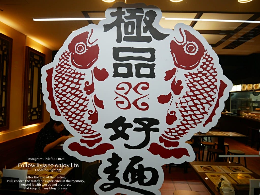 極品好麵食堂xlivia3