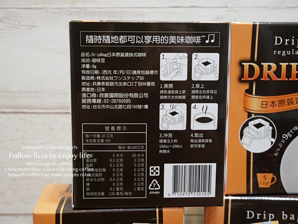 Drip bagxlivia8