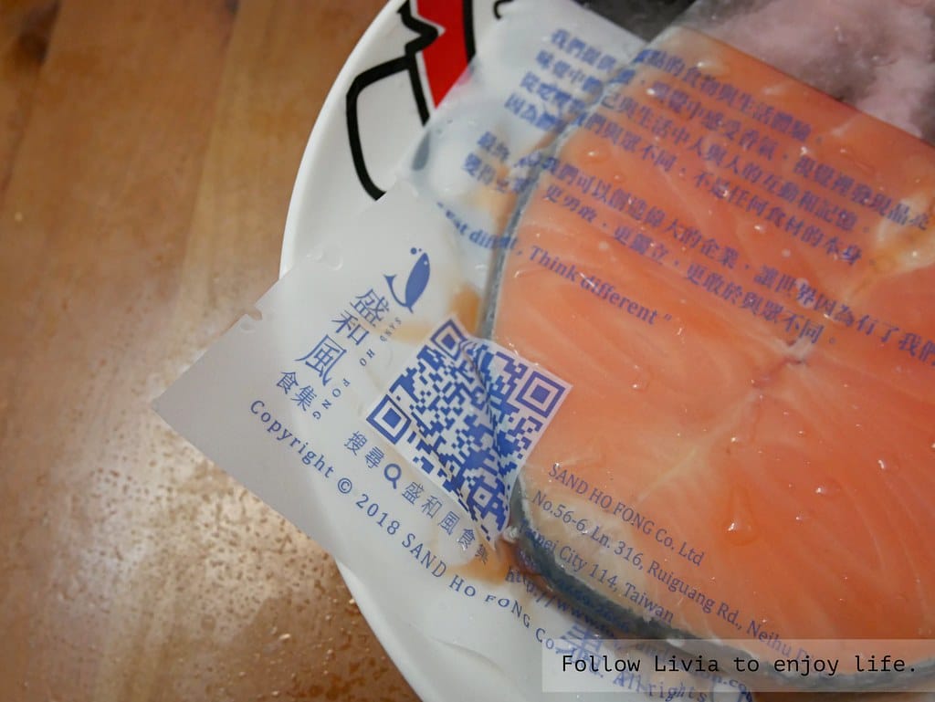 鮭魚xlivia4