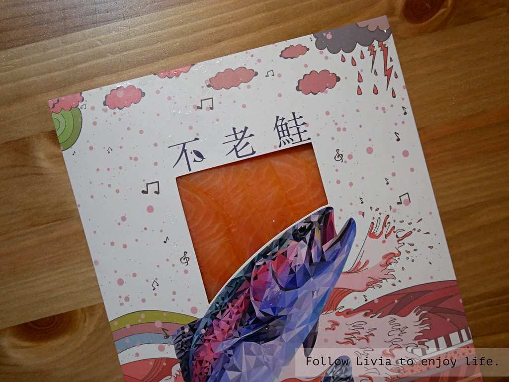 鮭魚xlivia31