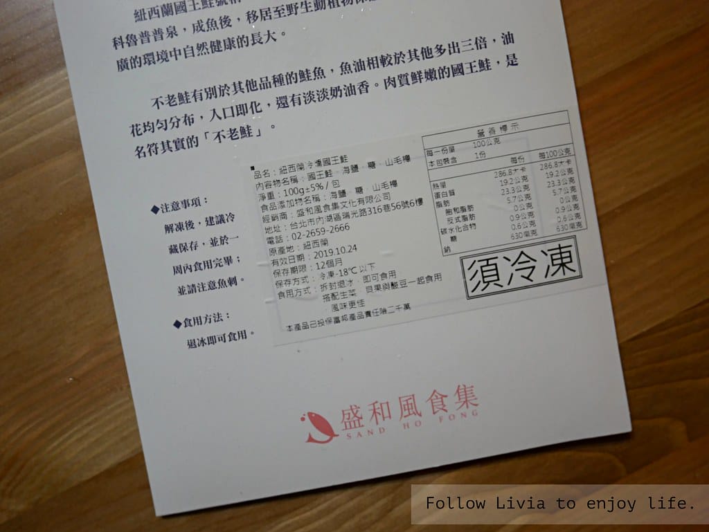 鮭魚xlivia33