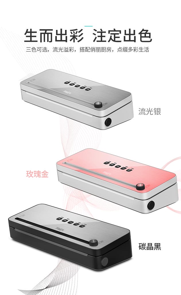 真空機xlivia8