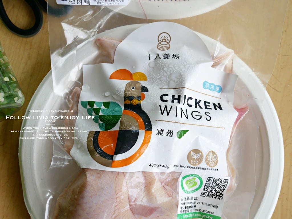 一極肉舖xlivia11