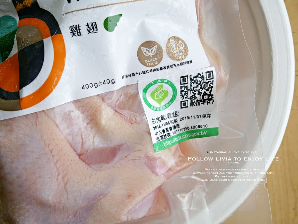 一極肉舖xlivia13