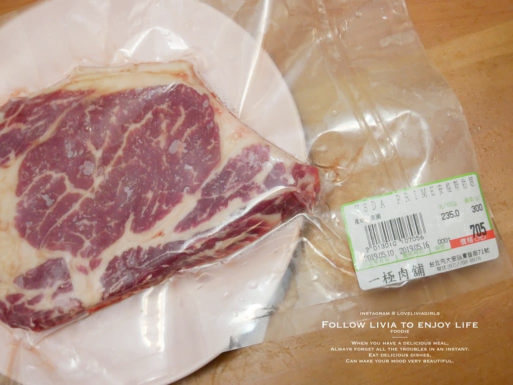一極肉舖xlivia4