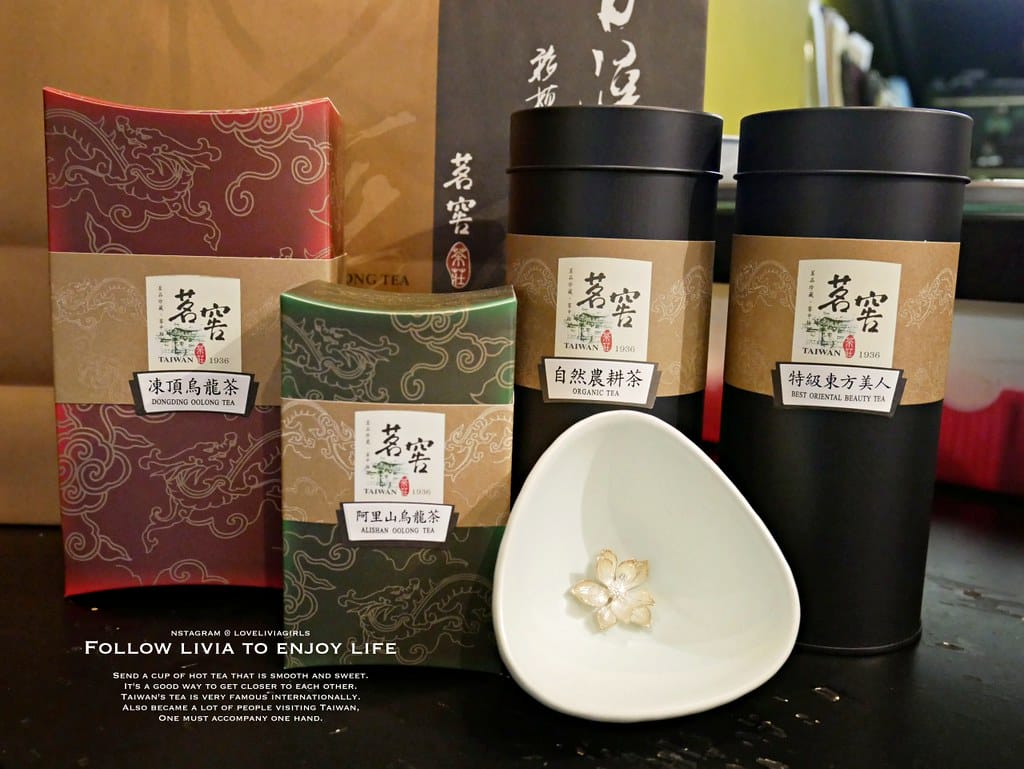 茗窖茶莊xlivia24