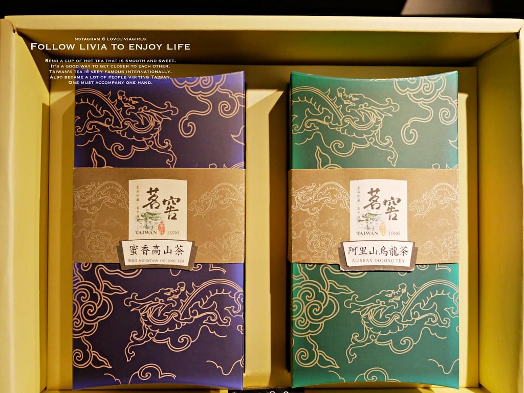 茗窖茶莊xlivia14