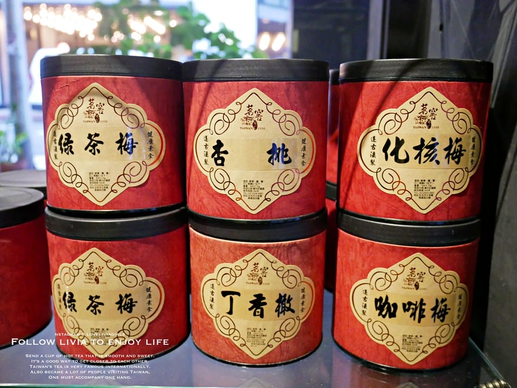 茗窖茶莊xlivia22