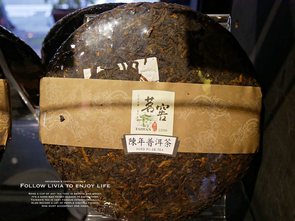 茗窖茶莊xlivia8