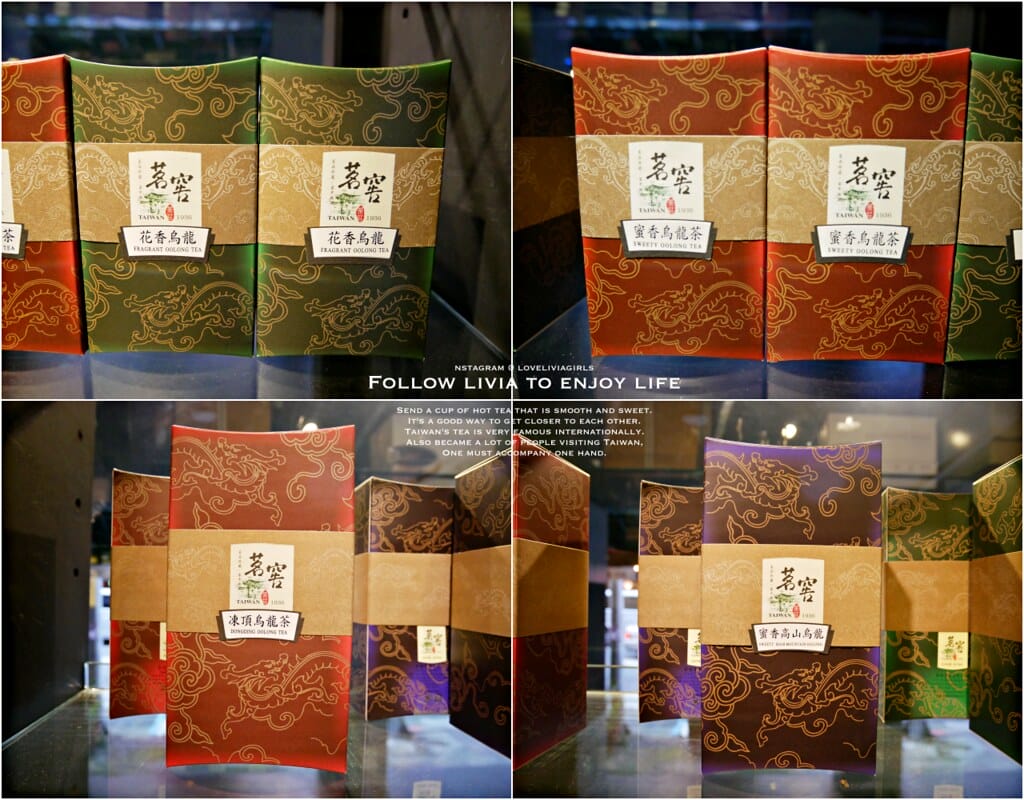 茗窖茶莊xlivia3