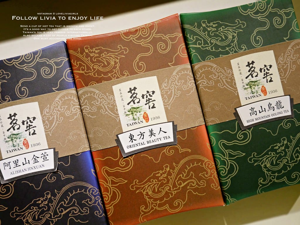 茗窖茶莊xlivia25