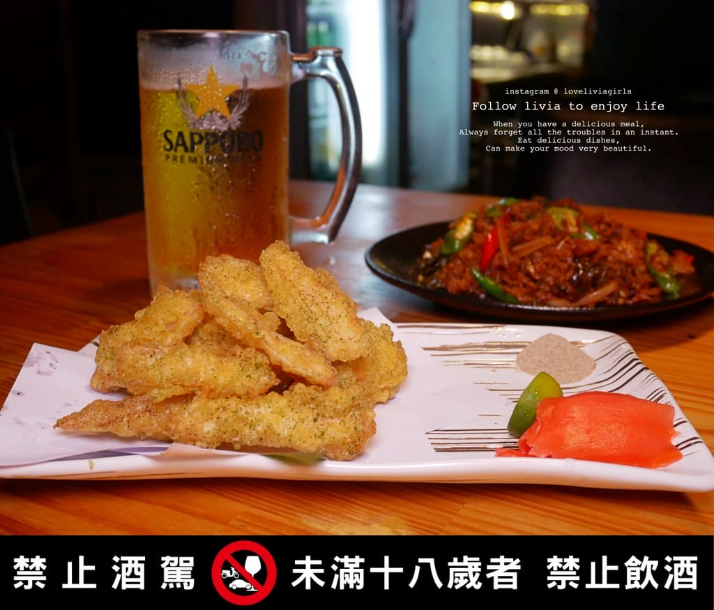 哎呦好味酒食xlivia25-down