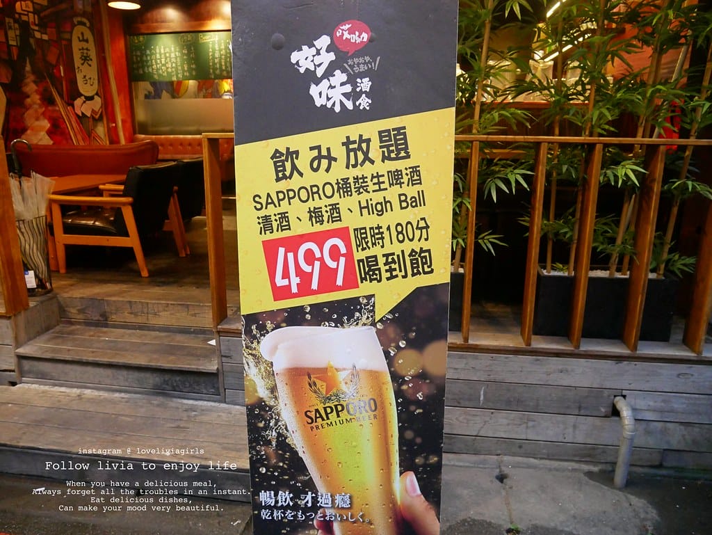 哎呦好味酒食xlivia15