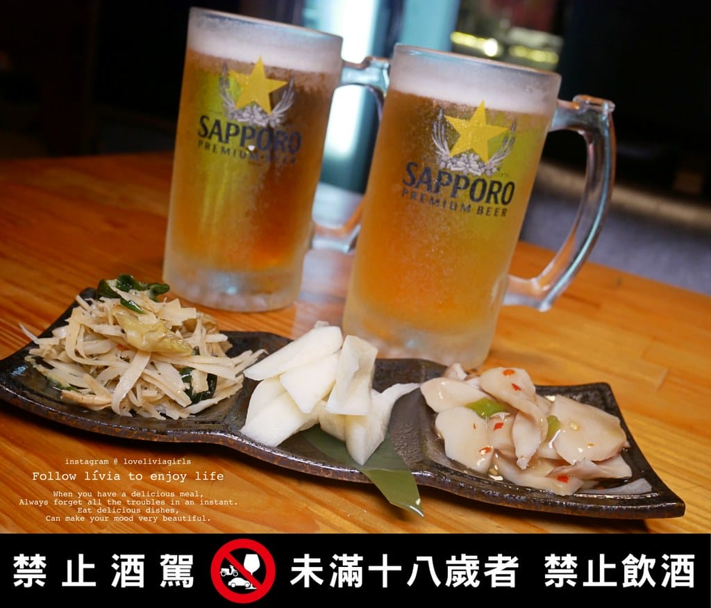 哎呦好味酒食xlivia6-down