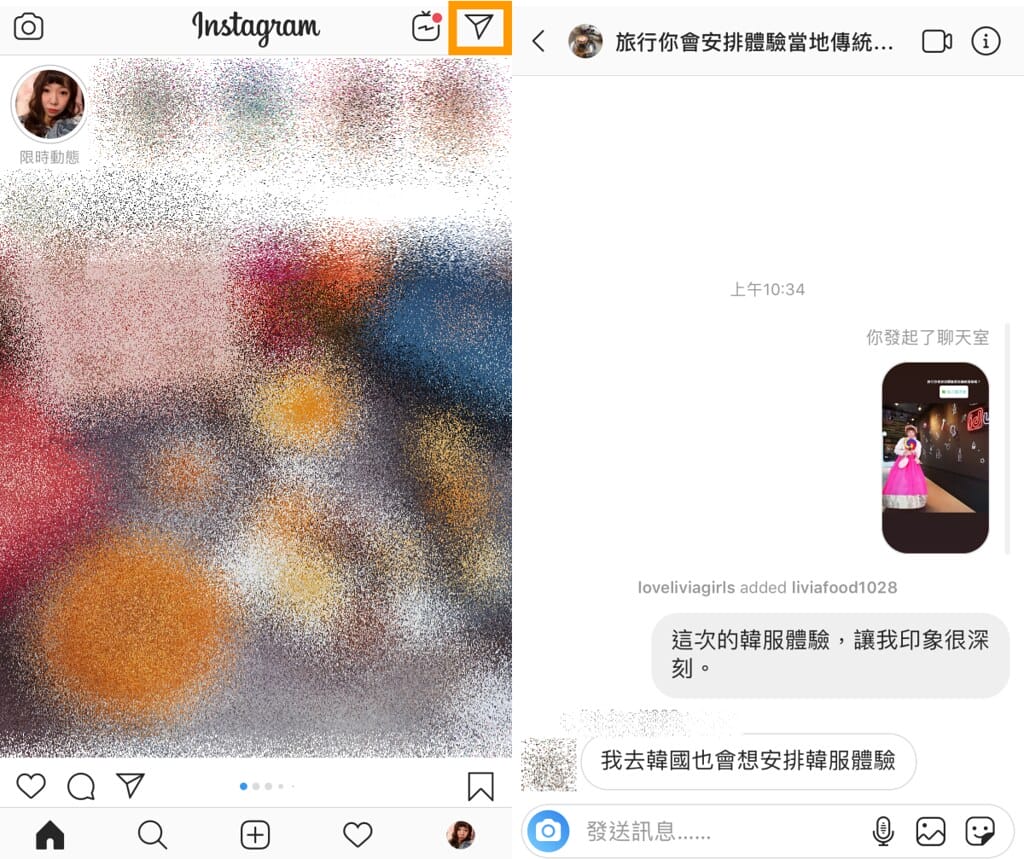 限時動態xlivia5