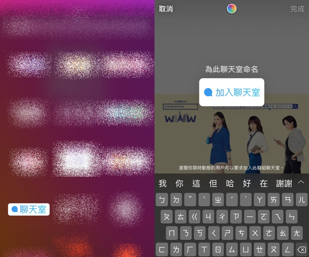 限時動態xlivia2