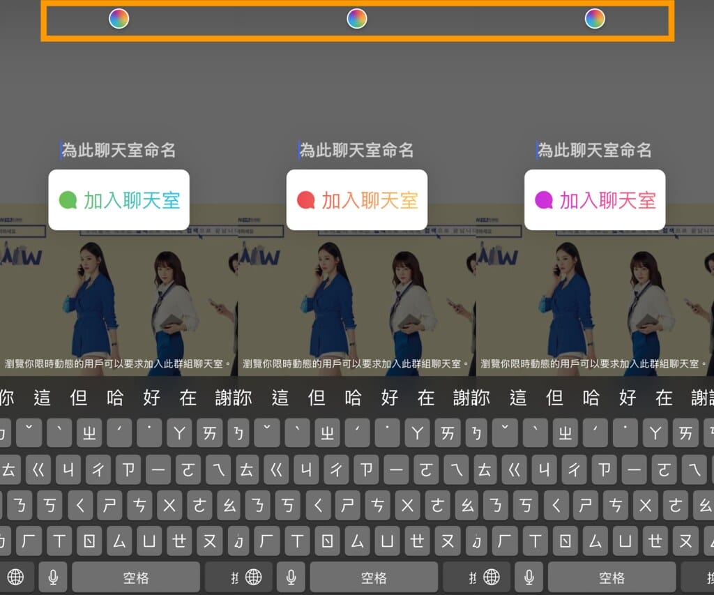 限時動態xlivia3