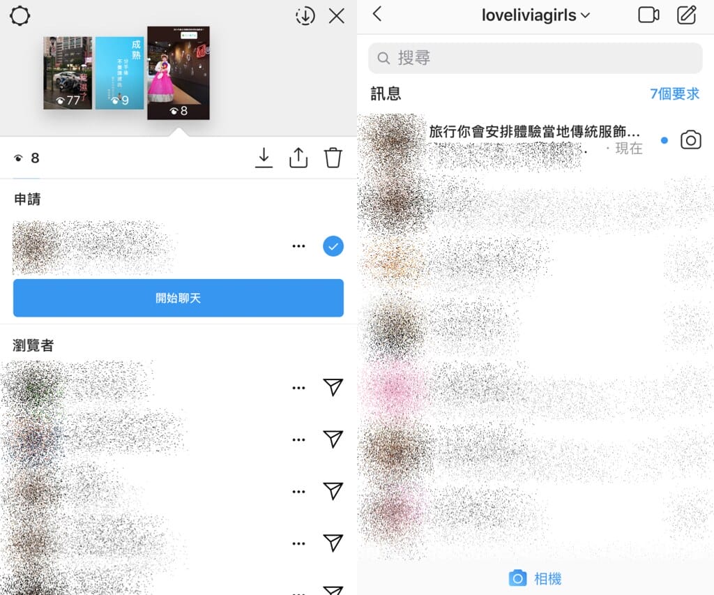 限時動態xlivia4