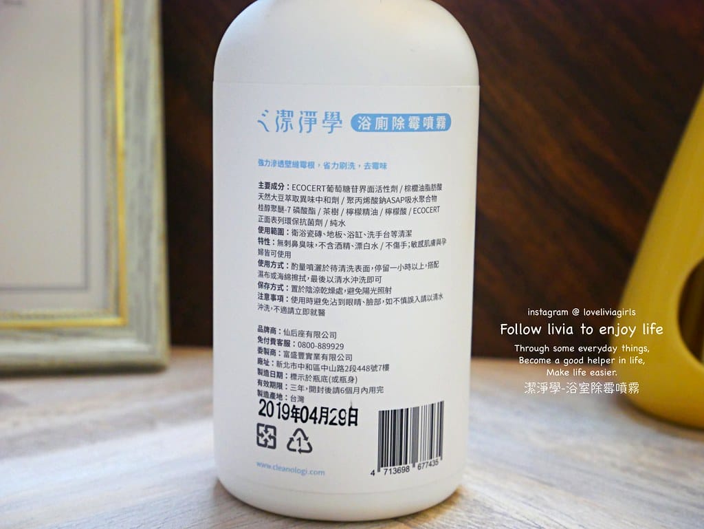 潔淨學xlivia12
