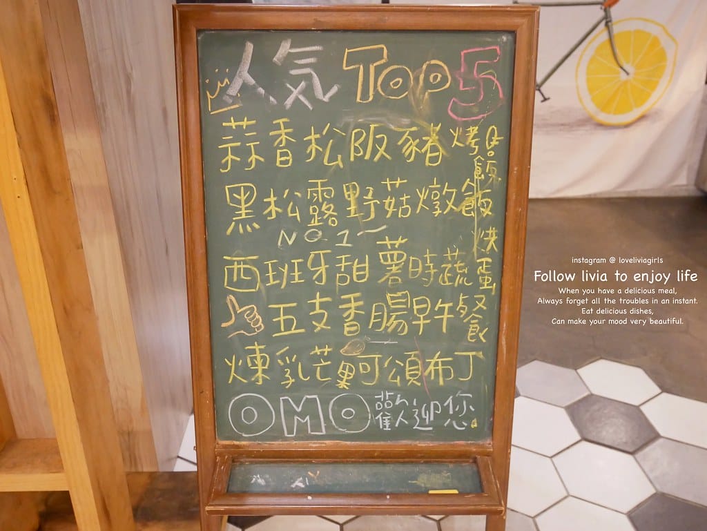 omocaféxlivia11