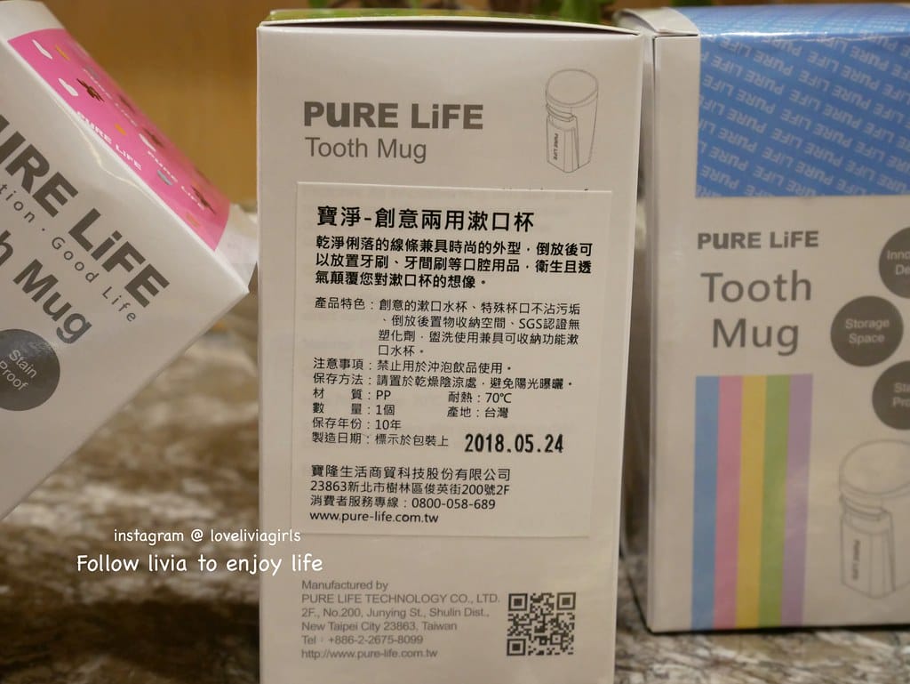 牙杯xlivia11
