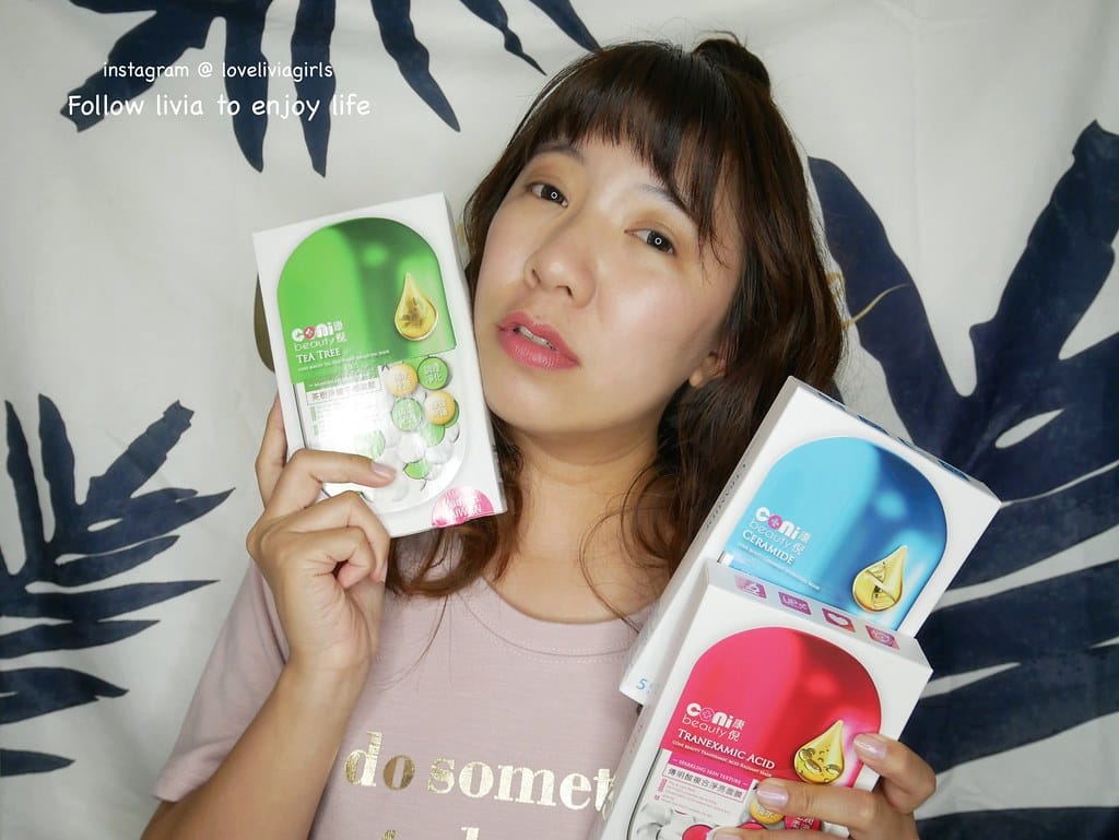 膠囊面膜xlivia8