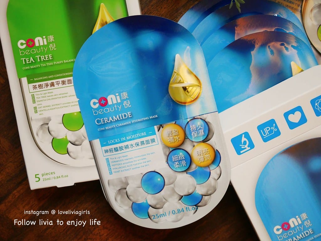 膠囊面膜xlivia21