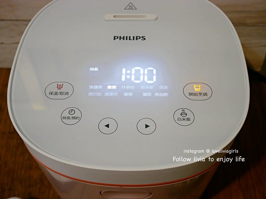 飛利浦xlivia50