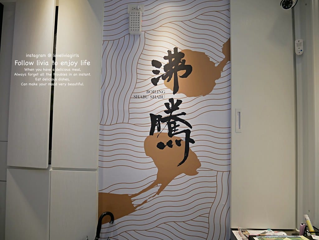 沸騰12