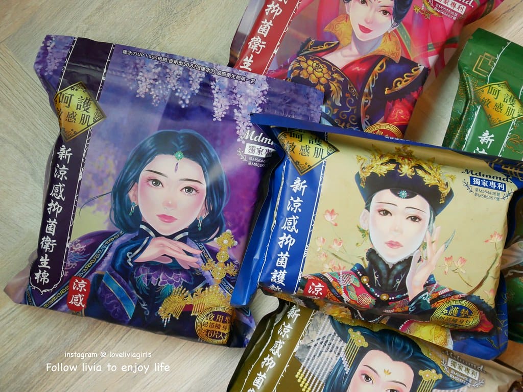 後宮系列衛生棉20
