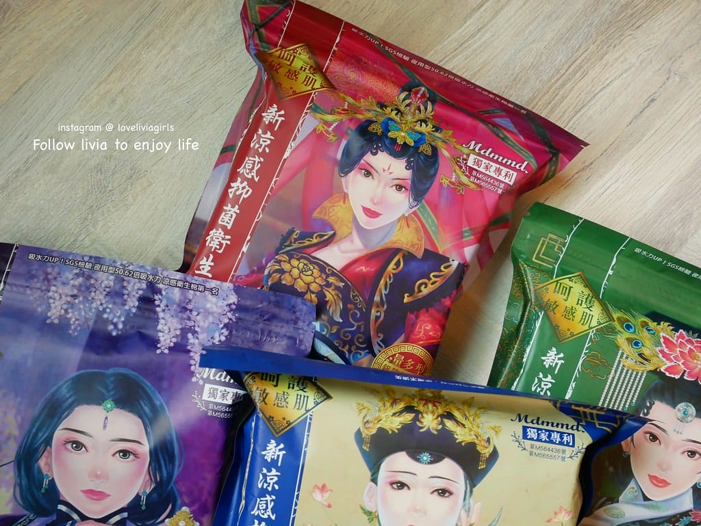 後宮系列衛生棉21