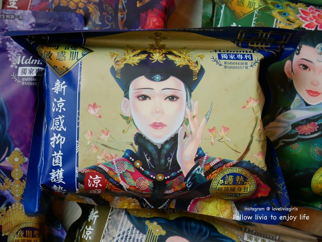 後宮系列衛生棉23