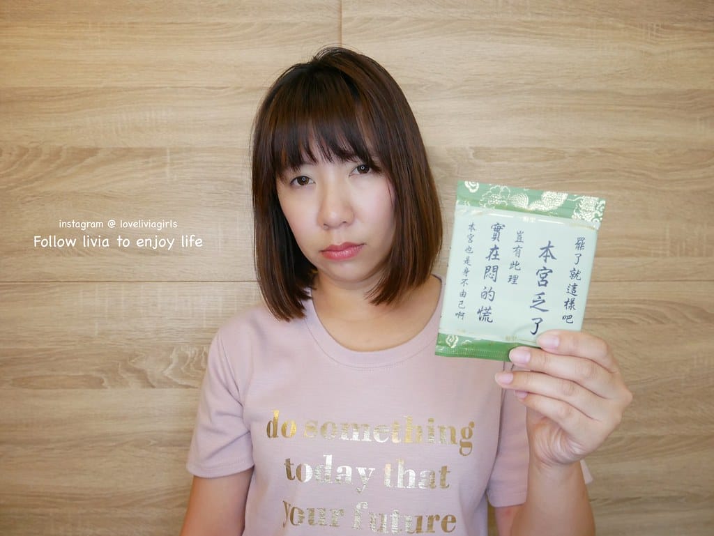 後宮系列衛生棉15