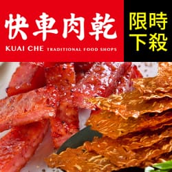 【中山站飲料推薦】台北中山區 捷運中山站 龜記茗品(南西店) 古早味手搖飲紅柚翡翠、紅烏鮮乳 好喝推推 跟著Livia享受人生