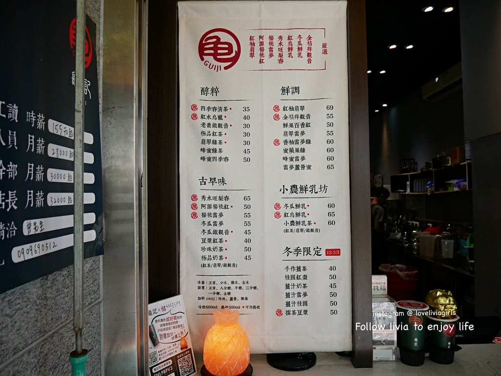 龜記6