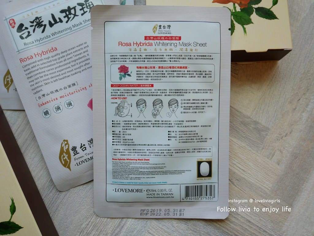 愛女人10