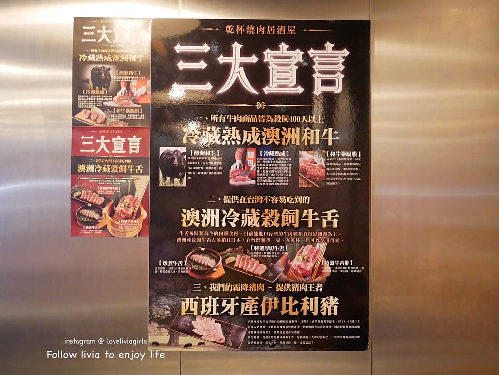 乾杯7