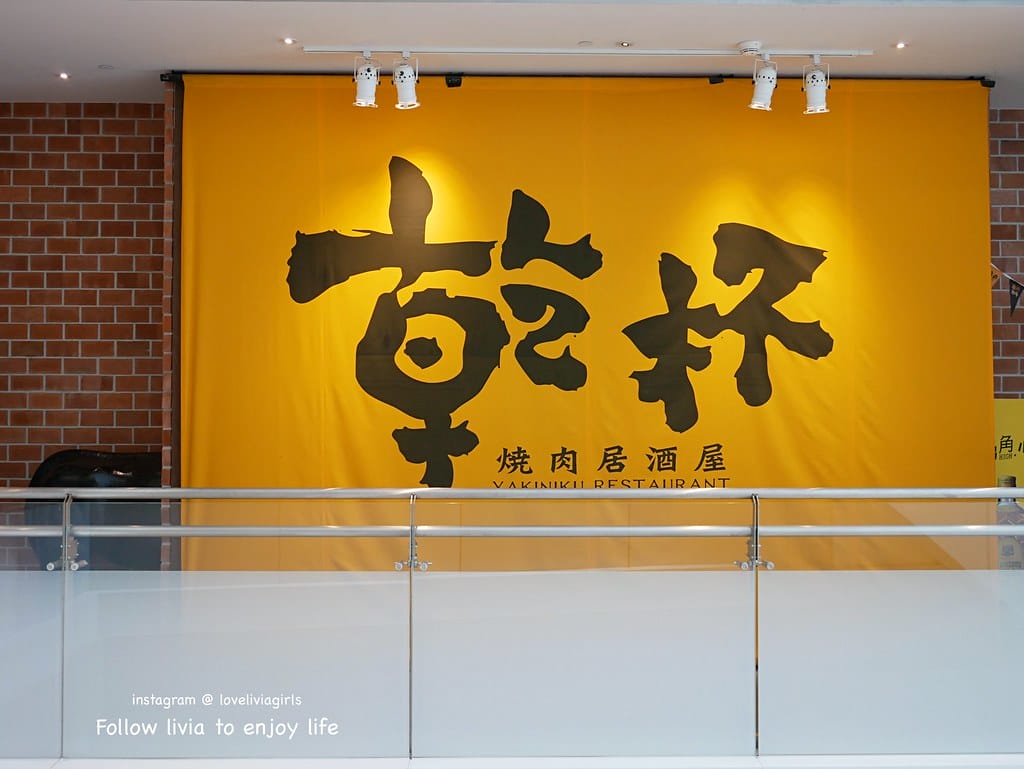 乾杯8
