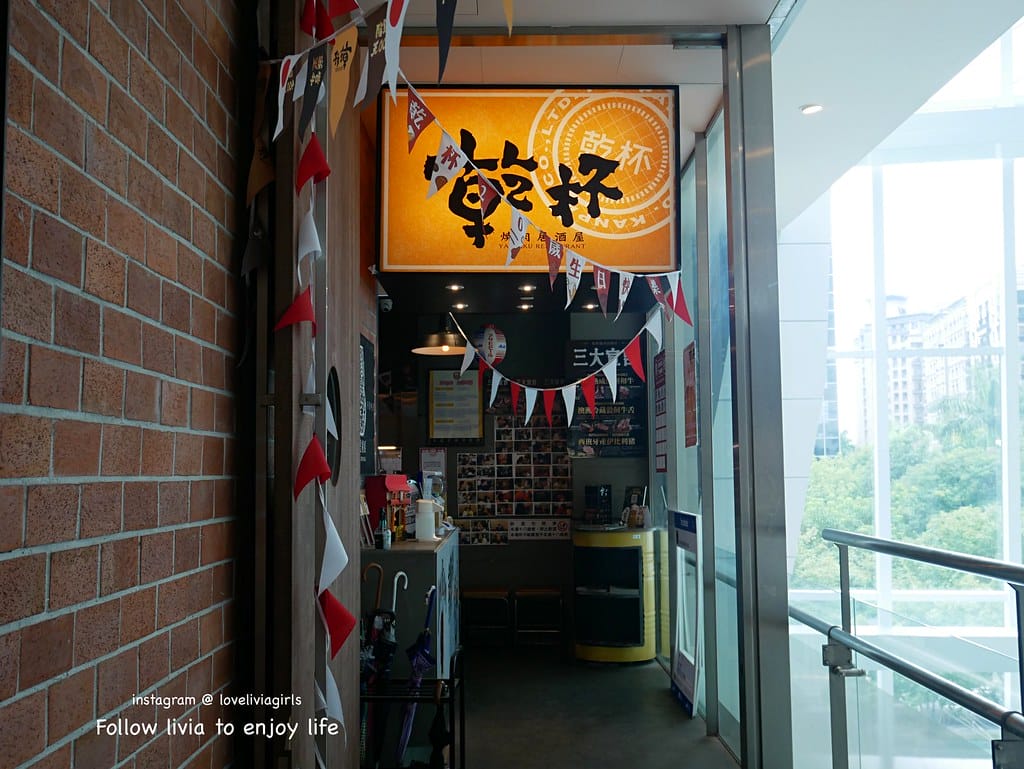 乾杯9
